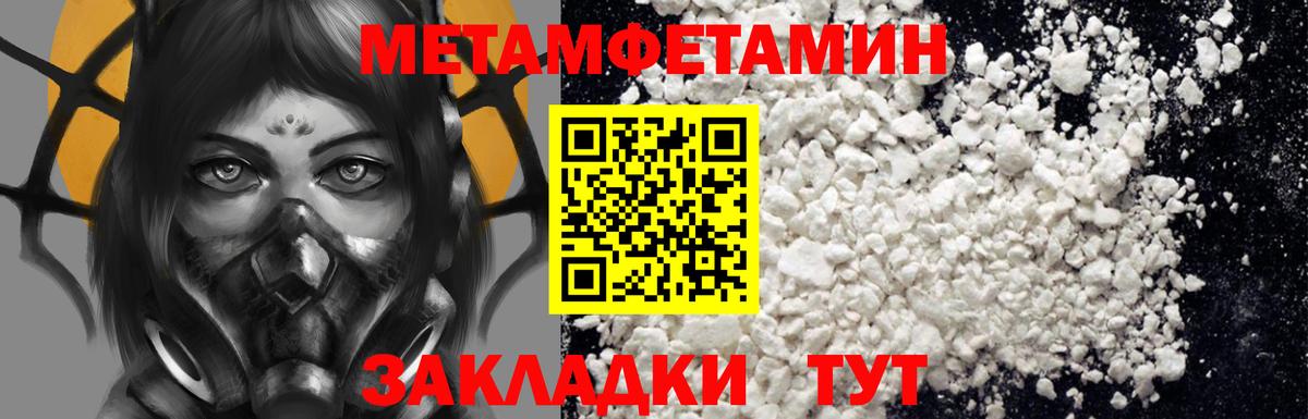 Амфетамин Розовый Ирбит