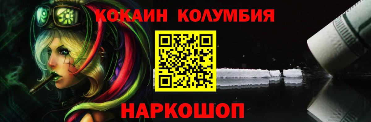 Cocaine 98% Ирбит