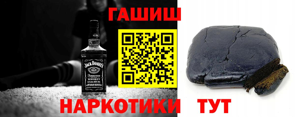 ГАШ ice o lator  Вход с VPN  дарнет шоп  ГАШ AMNESIA HAZE  Ирбит 