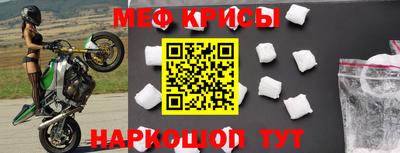 скорость Краснознаменск