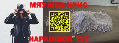 кокаин VHQ Краснодар