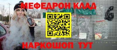 скорость mdpv Кумертау