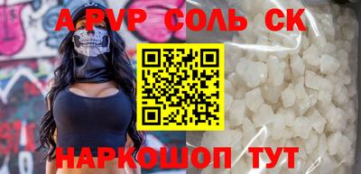 скорость Краснознаменск