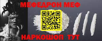 скорость Краснознаменск
