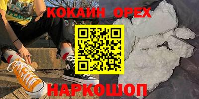 скорость Краснознаменск