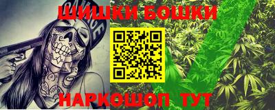 кокаин VHQ Краснодар