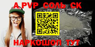 скорость Краснознаменск