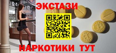 PSILOCYBIN Кунгур