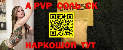 не бодяженный Краснокаменск