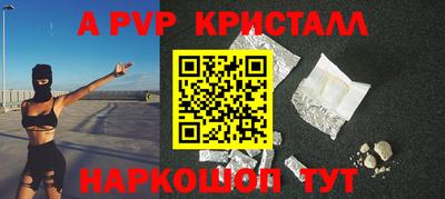 кокаин VHQ Краснодар