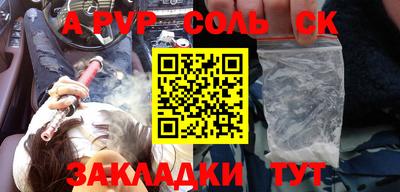 скорость Краснознаменск