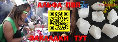 кокаин VHQ Краснодар