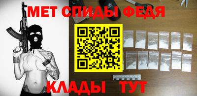 кокаин VHQ Краснодар