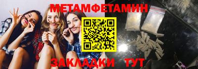 скорость Краснознаменск