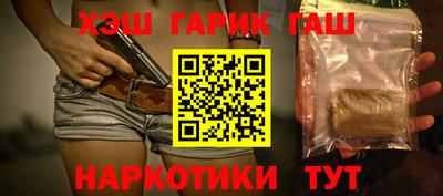 гашишное масло Кулебаки