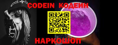 не бодяженный Краснокаменск