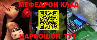 кокаин VHQ Краснодар