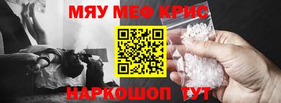 кокаин VHQ Краснодар