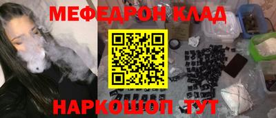 кокаин VHQ Краснодар