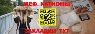 кокаин VHQ Краснодар