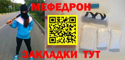 кокаин VHQ Краснодар