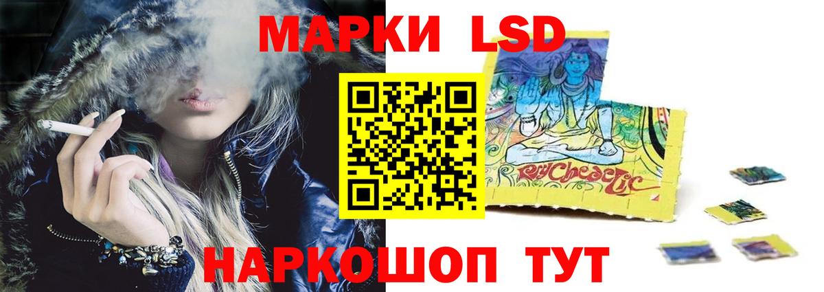 Ирбит  Лсд 25 экстази ecstasy  Лсд 25 экстази  Вход с VPN 