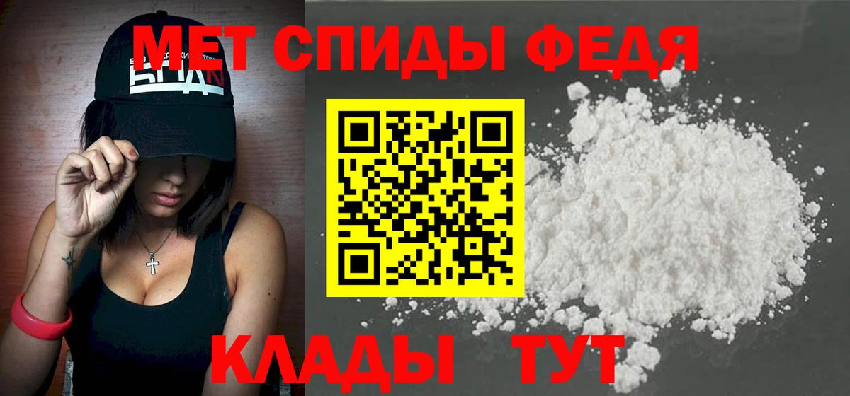 Ирбит  Метамфетамин  Вход с VPN  Метамфетамин кристалл 