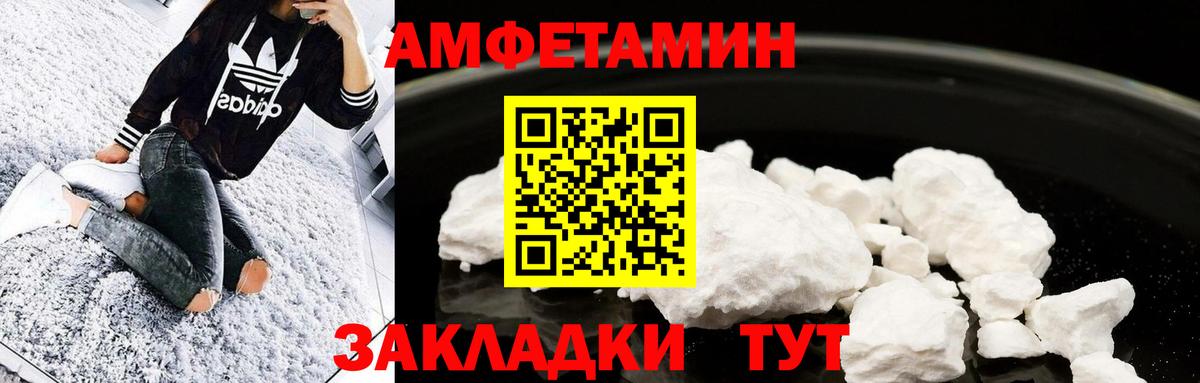 Метамфетамин Methamphetamine Ирбит