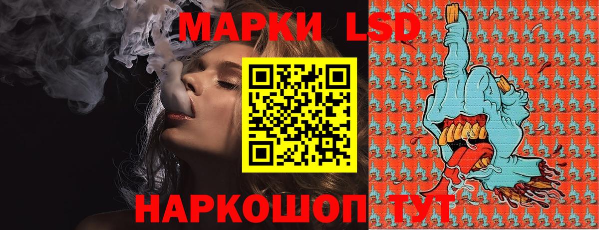 Ирбит  Марки NBOMe 1,8мг  Марки NBOMe 1,8мг  Вход с VPN 
