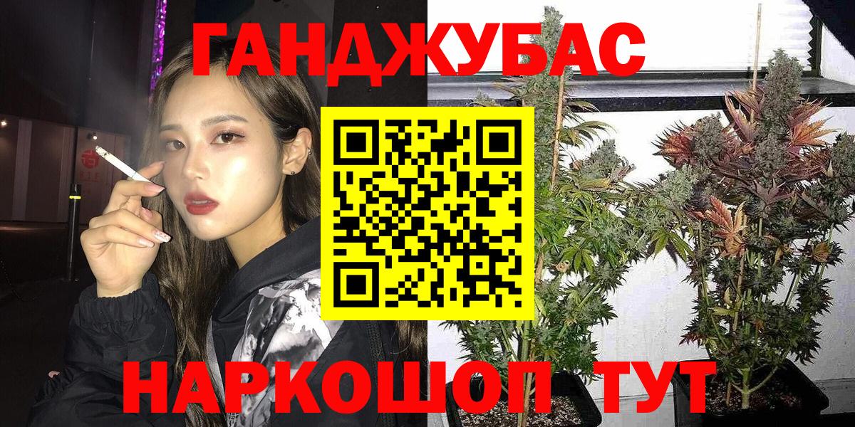 МАРИХУАНА VHQ  Бошки Шишки ГИДРОПОН  Ирбит  Вход с VPN  Марихуана Amnesia 